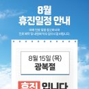 연세수정정형외과의원 이미지