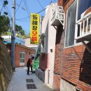 동해장 모텔 이미지