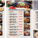 망우쭈꾸미