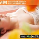 비타민 에스테틱