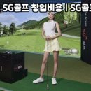 SG미디어 네이버블로그