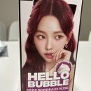 버블헬로