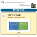 (주)심컴퍼니코리아