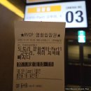 사군자교실 | [블로그 챌린지 11주차] 도토리 문화센터-Part1 고두리, 취미 지옥에 빠지다 / CGV 케니메이션 기획전