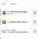 세븐일레븐 의정부국도점 | 의정부 타코 맛집 추천, 카사데타코