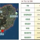 비스타케이 천지연 이미지