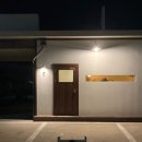 흴소
