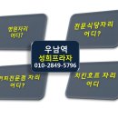 송파프라자약국 이미지