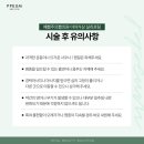 대구동성로예쁨주의쁨의원 네이버블로그