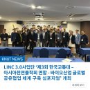 제이원바이오 이미지