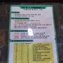 조은온천 이미지