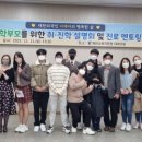 다문화국제교육원 이미지