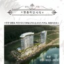 미단시티 1단계 이미지