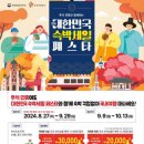 스테이앤 주식회사
