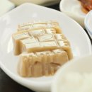 우리1민박 이미지