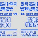(공연) 국립극단 2 네이버블로그
