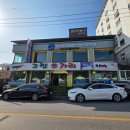 단양민물매운탕쏘가리 | [단양맛집]민물매운탕쏘가리 맛집 ‘그집쏘가리’+ 구경시장 마늘닭강정 후기