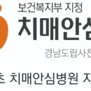 경남도립사천노인전문병원 - 1155 | 경남도립사천노인전문병원