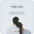 동래정신