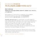 푸디토리움 김정범(브런치콘서트) 네이버블로그