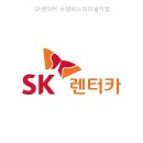 경수대로302번길 | SK렌터카 수원버스터미널지점 터미널 바로 옆이라 이동이 편했던 후기