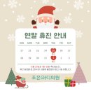 조은마디의원 이미지