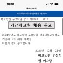 광주대동고등학교 Daum카페