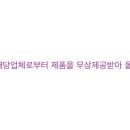 샌드위치&샐러드만들기 이미지