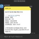 원준엔지니어링 네이버블로그