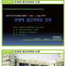 태두건설 Daum카페