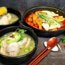 서촌삼계탕 - 종로구 종로 329-5 | 서촌삼계탕