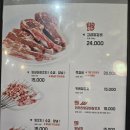 태민양꼬치