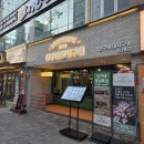 주식회사 케이티(동래빌딩) | 동래 삼겹살 맛집 추천! 고기 구워주는 동래역 고기집에서 즐긴 상구네 한마리 모둠세트