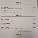 사라숯불구이