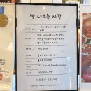 이승훈의좋은아침 이미지