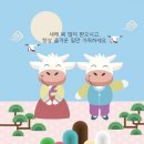 안녕, 안경원 이미지