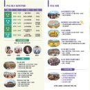 31140-4-70-14 | 구례 산수유꽃 축제 후기｜개화율 70% 전망대 뷰 미쳤다 (주차·일방통행 정리)