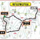 백포자연산매운탕