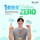 제로인터내셔널 데일리안