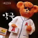 228약국 이미지