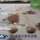 여수양지초등학교 이미지