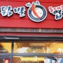 동대문엽기떡볶이 네이버블로그
