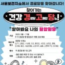 서운 경로당 이미지