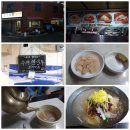 코끼리냉면 이미지