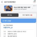 8코기네 애견펜션 이미지