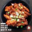 한식, 돈가스전문점 이미지
