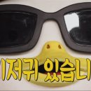 산꼼장어 바다천국