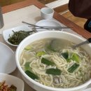 오색바지락칼국수 이미지