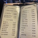 전원일기민속주점