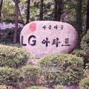 아름할인마트